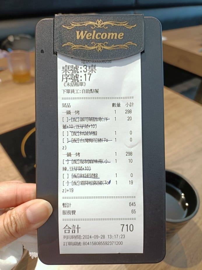 桃園美食|饗食鍋-桃園成功店。個人鴛鴦鍋、一鍋一烤，一鍋皆可