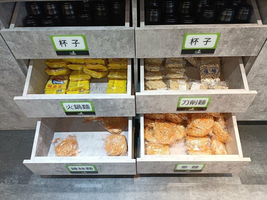 樹林美食|億品鍋樹林店。個人小火鍋多款不同湯頭可選,另有飲料 樹林美食|億品鍋樹林店。個人小火鍋多款不同湯頭可選,另有飲料