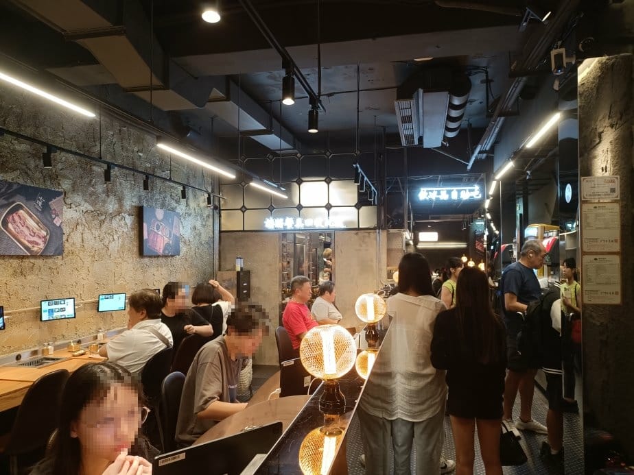 板橋美食|米個人燒肉-板橋店。府中新開個人燒肉店，食量客製化