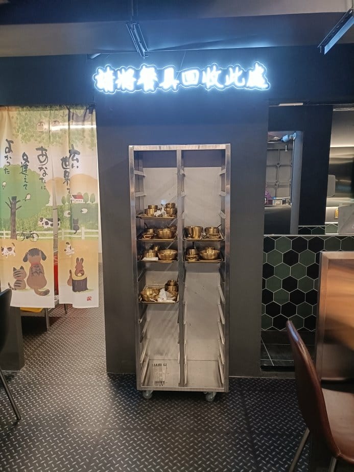 板橋美食|米個人燒肉-板橋店。府中新開個人燒肉店，食量客製化