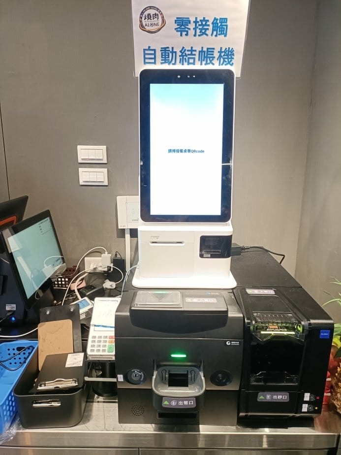 板橋美食|米個人燒肉-板橋店。府中新開個人燒肉店，食量客製化