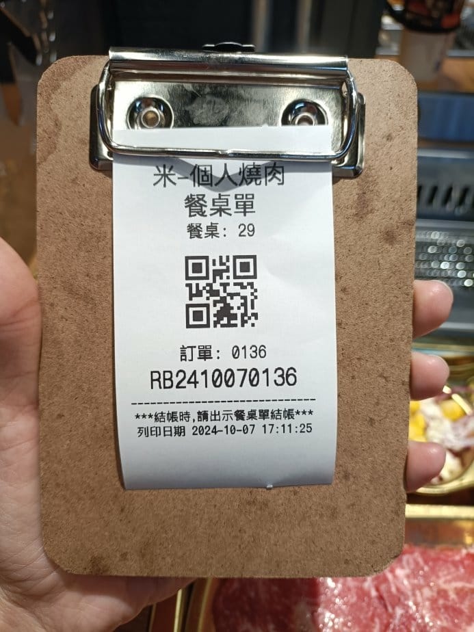 板橋美食|米個人燒肉-板橋店。府中新開個人燒肉店，食量客製化