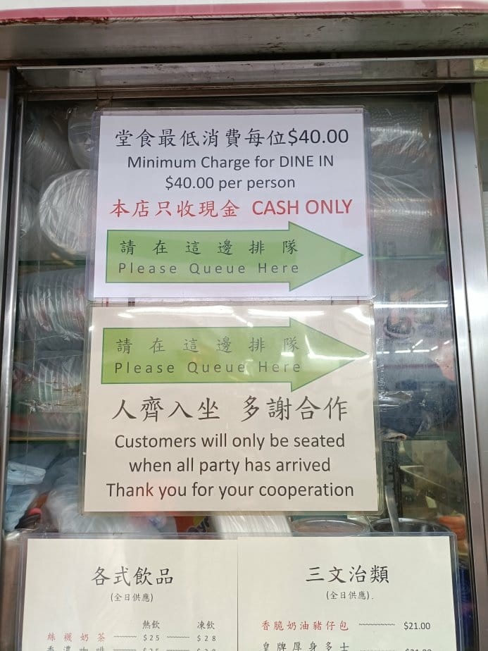 2024香港|羅富記粥麵專家~濃稠到看不到米粒!泰昌餅家~牛 2024香港|羅富記粥麵專家~濃稠到看不到米粒!泰昌餅家~牛