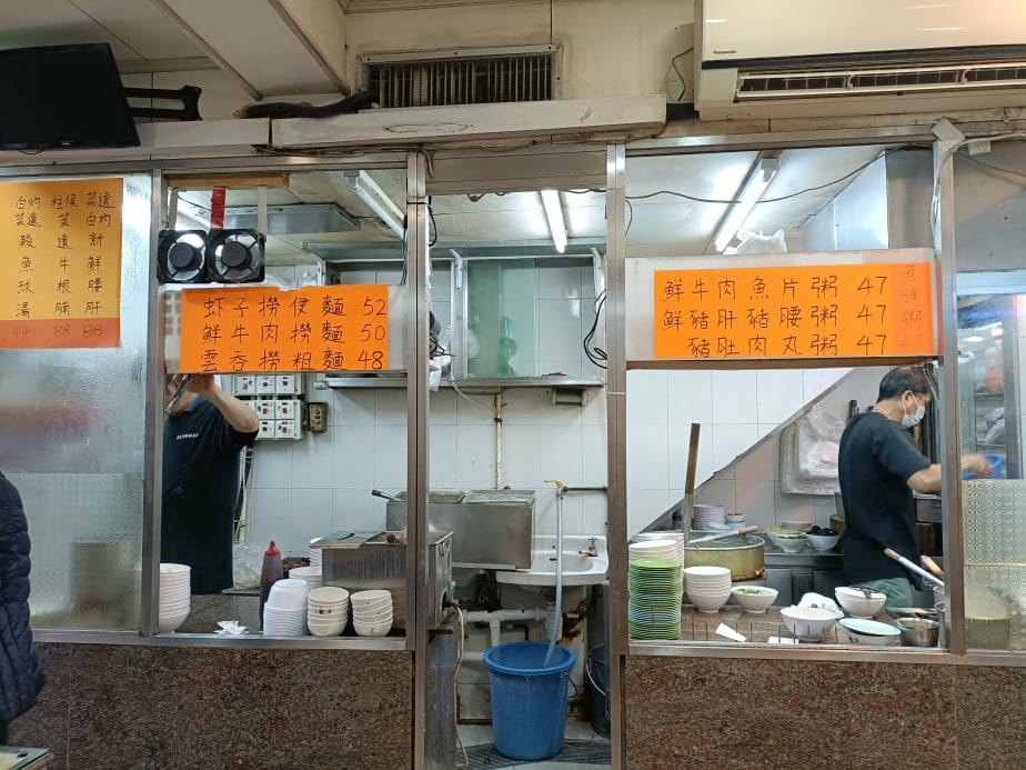 2024香港|羅富記粥麵專家~濃稠到看不到米粒!泰昌餅家~牛 2024香港|羅富記粥麵專家~濃稠到看不到米粒!泰昌餅家~牛