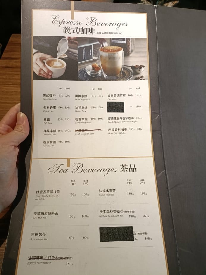 台北中山區甜點| 咖啡瑪榭-中山店。甘曼怡舒芙蕾現點現做吃來 台北中山區甜點| 咖啡瑪榭-中山店。甘曼怡舒芙蕾現點現做吃來