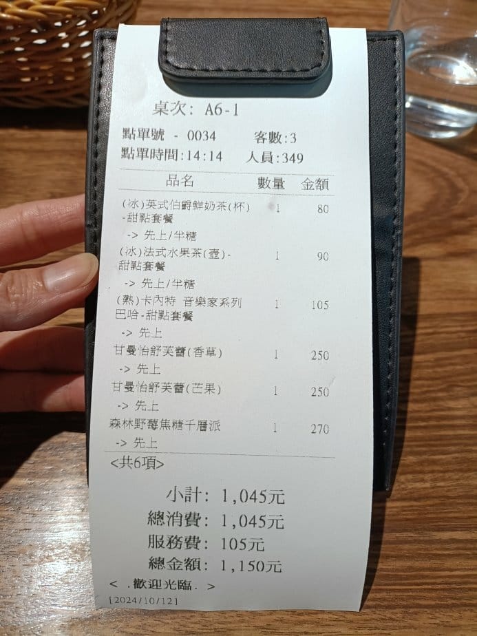 台北中山區甜點| 咖啡瑪榭-中山店。甘曼怡舒芙蕾現點現做吃來 台北中山區甜點| 咖啡瑪榭-中山店。甘曼怡舒芙蕾現點現做吃來