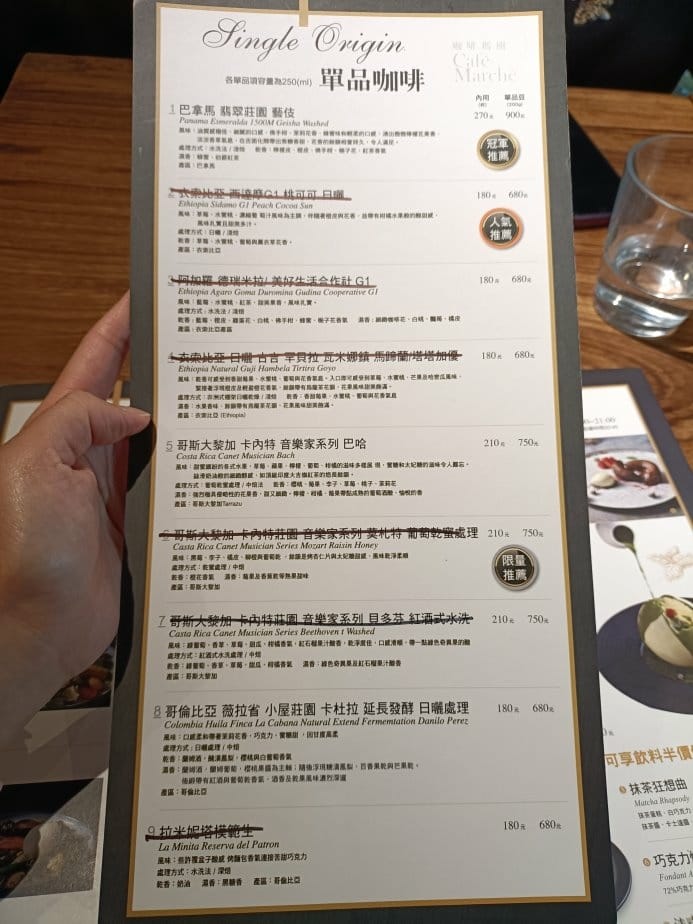 台北中山區甜點| 咖啡瑪榭-中山店。甘曼怡舒芙蕾現點現做吃來 台北中山區甜點| 咖啡瑪榭-中山店。甘曼怡舒芙蕾現點現做吃來