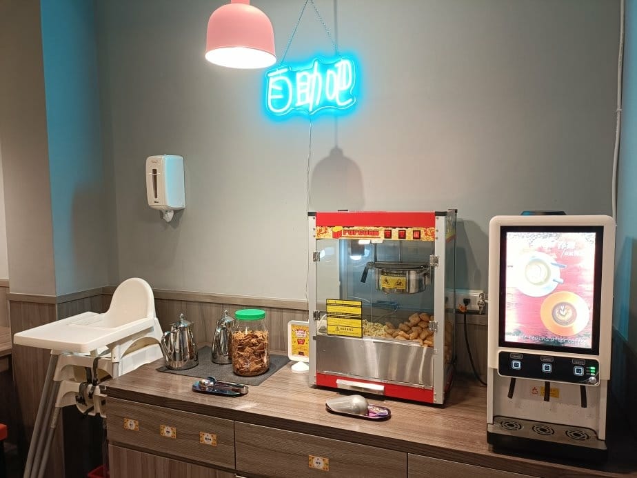 樹林美食|喫夥鍋時尚百元小火鍋-樹林店,自助吧飲料、冰淇淋、 樹林美食|喫夥鍋時尚百元小火鍋-樹林店,自助吧飲料、冰淇淋、