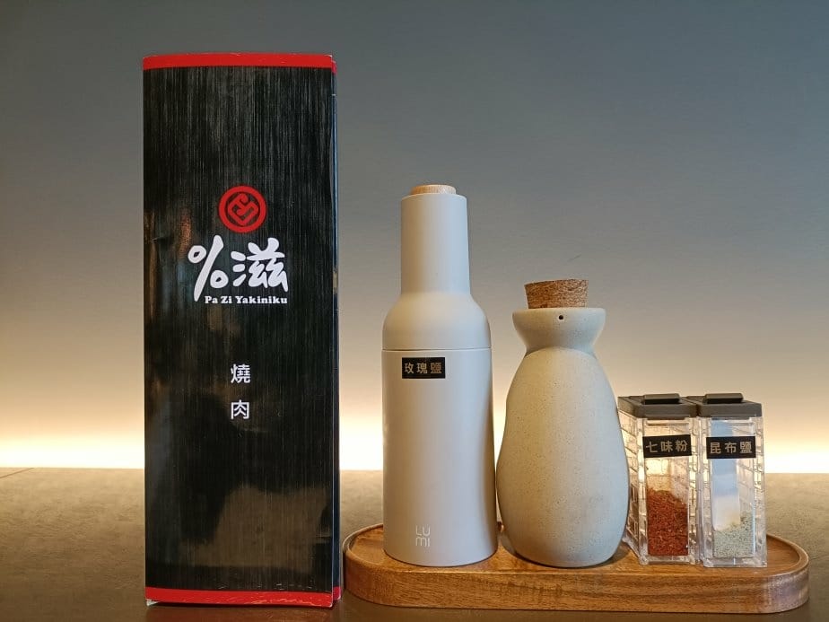 桃園美食|%滋燒肉 Pa Zi Yakiniku 桃園美食|%滋燒肉 Pa Zi Yakiniku