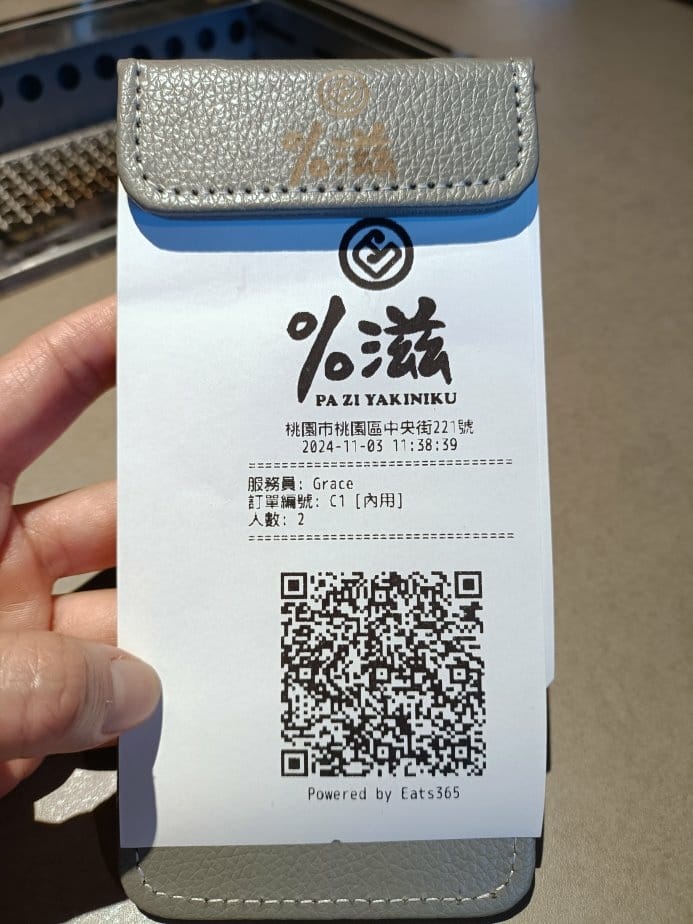 桃園美食|%滋燒肉 Pa Zi Yakiniku 桃園美食|%滋燒肉 Pa Zi Yakiniku