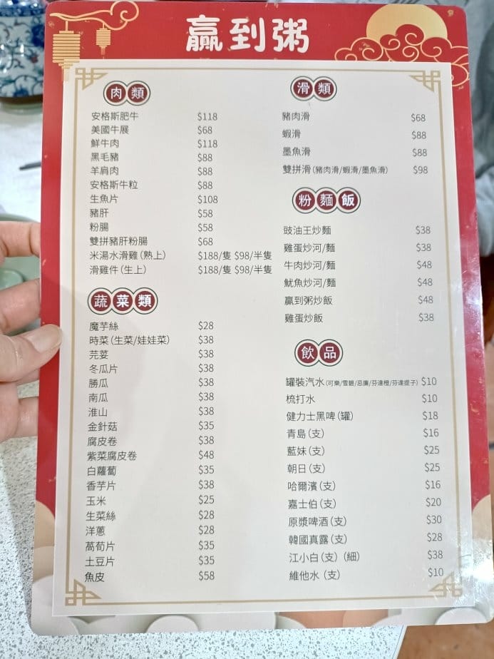 2024澳門|澳門輕軌初體驗~贏到粥卜卜蜆，蒜香蛤蜊肉肥又鮮