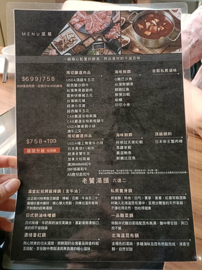 麻釜頂級麻辣鴛鴦鍋 麻釜頂級麻辣鴛鴦鍋