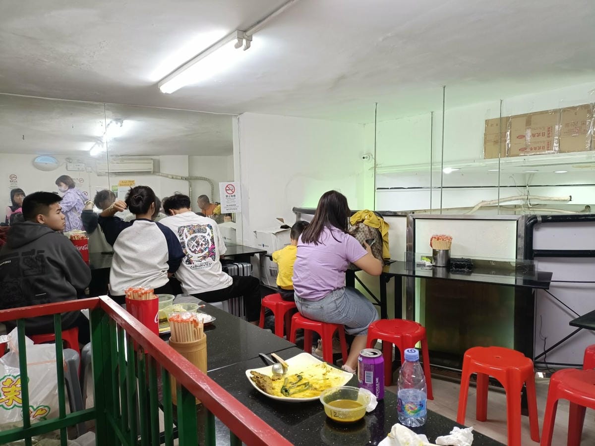 2024澳門|議事亭前地、義順燉奶凍皮燉奶好香濃、咖喱榮魚旦 2024澳門|議事亭前地、義順燉奶凍皮燉奶好香濃、咖喱榮魚旦