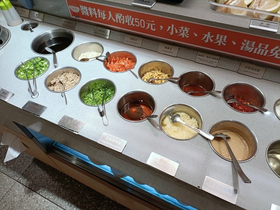 板橋美食|海底撈火鍋-板橋大遠店。甜湯、水果、小菜、冰淇淋免 板橋美食|海底撈火鍋-板橋大遠店。甜湯、水果、小菜、冰淇淋免