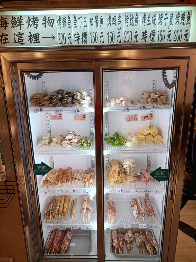 板橋美食|壹烤天下，串烤專賣店!夜市銅板價~讓你在餐廳吹冷氣