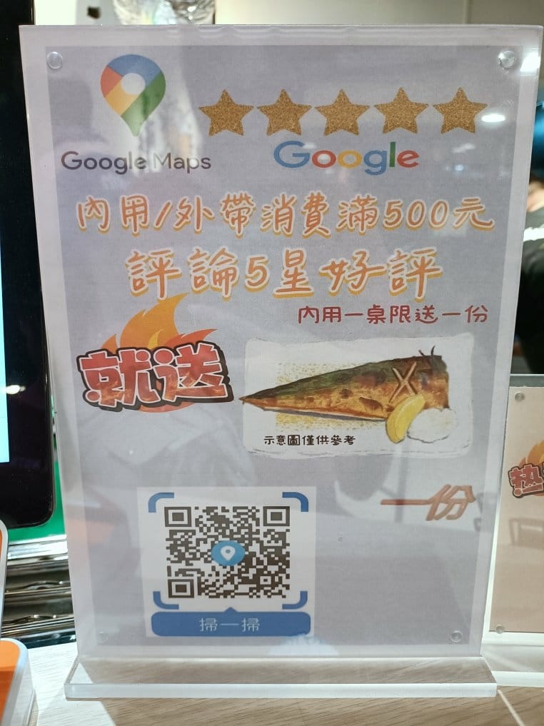 板橋美食|壹烤天下，串烤專賣店!夜市銅板價~讓你在餐廳吹冷氣