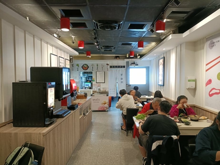 板橋美食|來吧吃鍋~野菜放題吃到飽!飲料、滷肉飯、白飯、冷熱