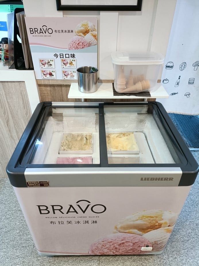 板橋美食|來吧吃鍋~野菜放題吃到飽!飲料、滷肉飯、白飯、冷熱