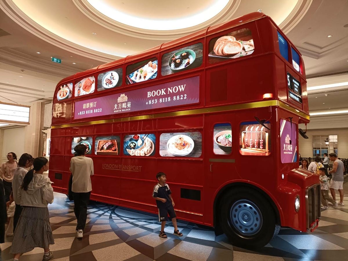 2024澳門|喜公館THE CONSERVATORY-澳門倫 2024澳門|喜公館THE CONSERVATORY-澳門倫