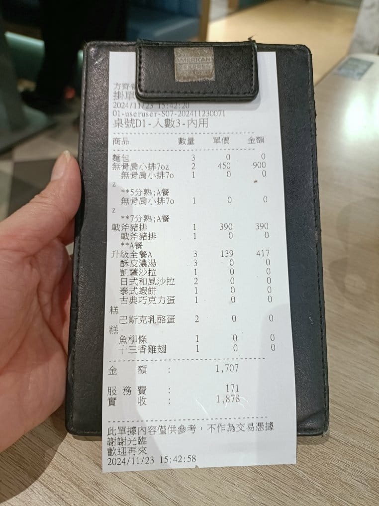 台北車站美食|瀧厚炙燒熟成牛排-台北北車店。玉米濃湯、羅宋湯