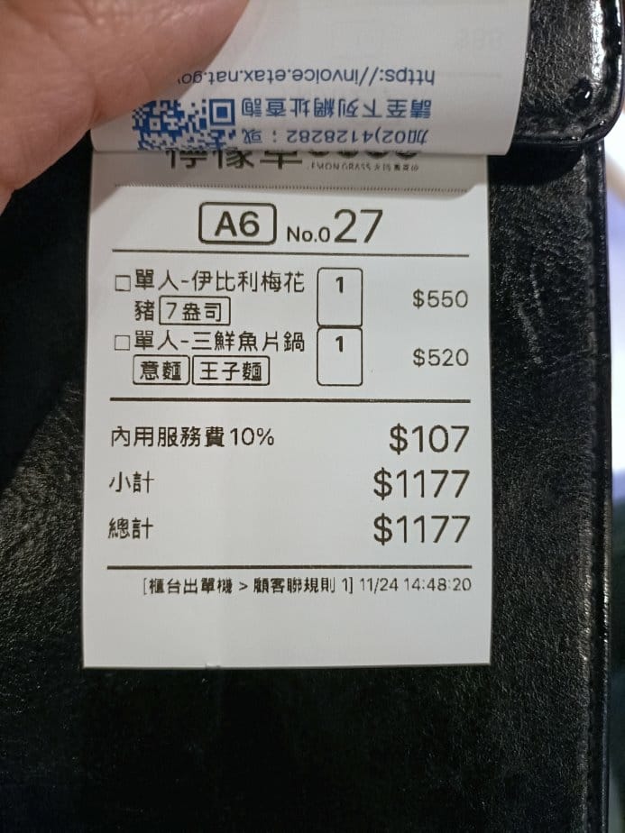 板橋美食|檸檬草鍋物料理,獨家檸檬草香茅湯底肉品、海鮮都百搭 板橋美食|檸檬草鍋物料理,獨家檸檬草香茅湯底肉品、海鮮都百搭