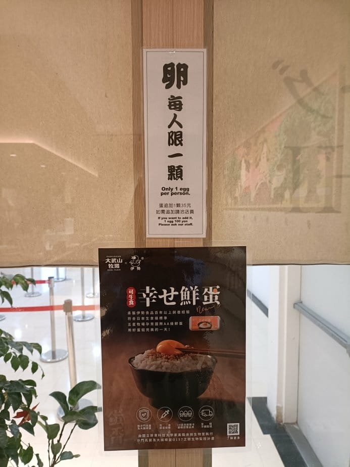 中和環球美食|漢堡排「嘉」來自日本正宗的漢堡排~和牛漢堡排、 中和環球美食|漢堡排「嘉」來自日本正宗的漢堡排~和牛漢堡排、