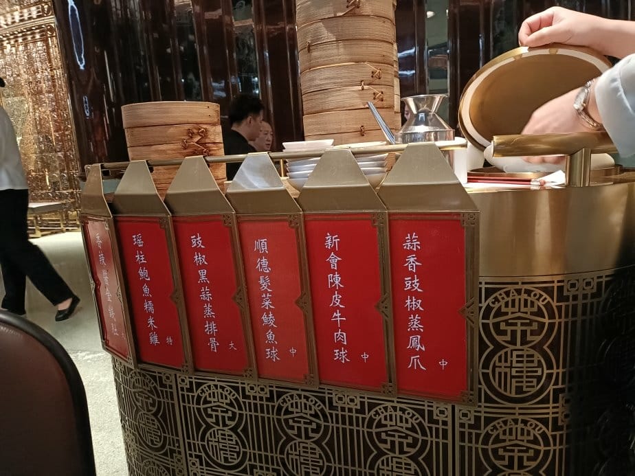 2024澳門|上葡京茶樓粵式飲茶、正宗粵菜，傳統點心推車挑選