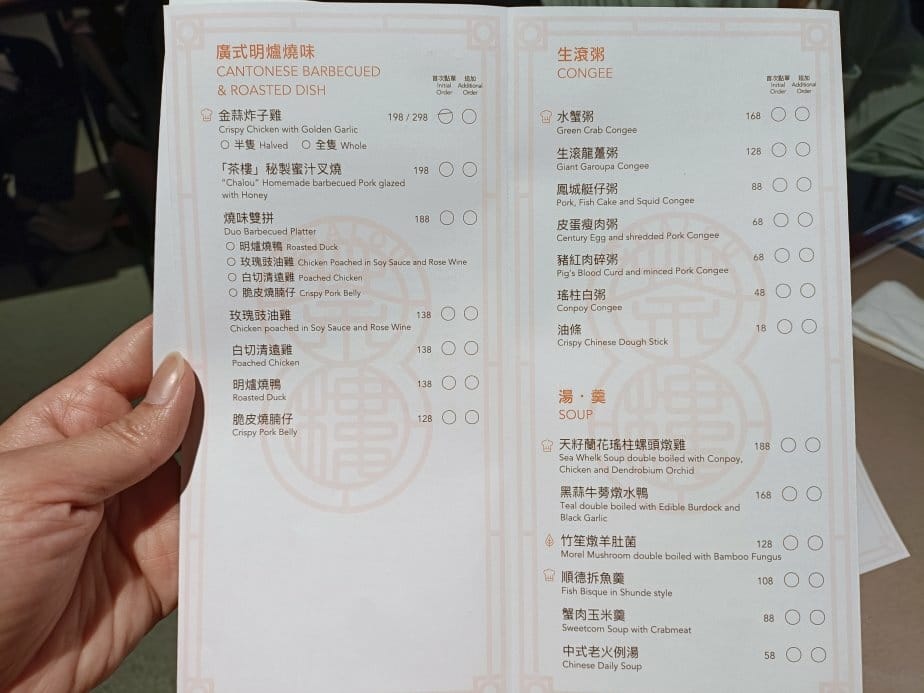 2024澳門|上葡京茶樓粵式飲茶、正宗粵菜，傳統點心推車挑選