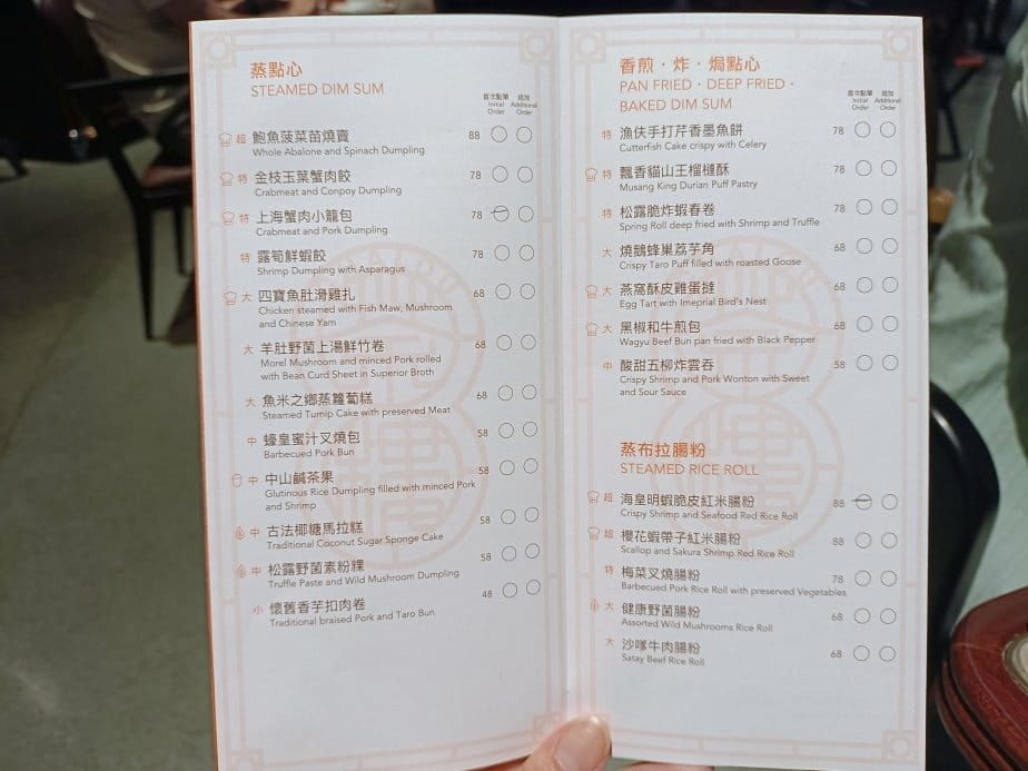 2024澳門|上葡京茶樓粵式飲茶、正宗粵菜，傳統點心推車挑選