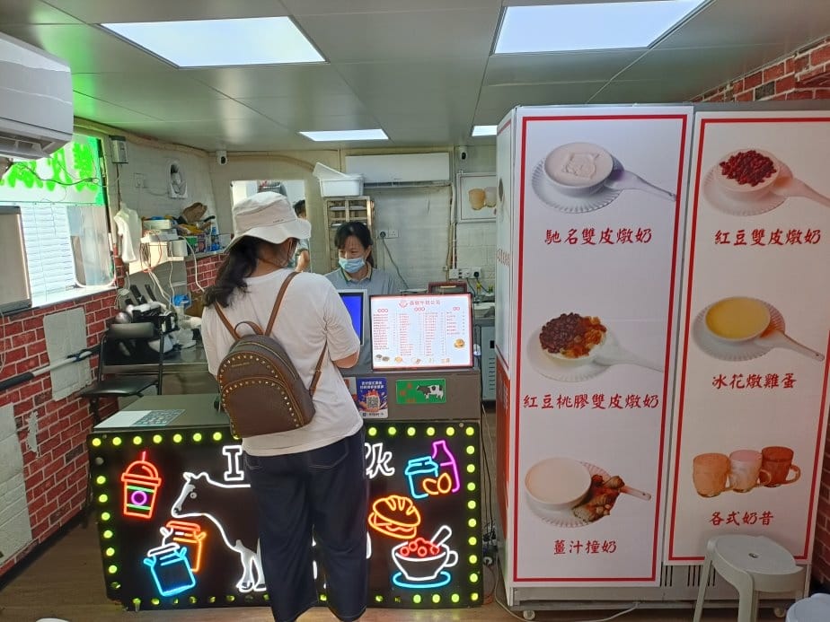 2024澳門|官也街義順桃膠燉奶、澤賢記葡撻蛋球仔、靜岡抹茶 2024澳門|官也街義順桃膠燉奶、澤賢記葡撻蛋球仔、靜岡抹茶