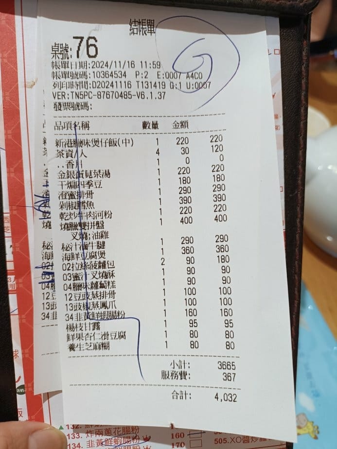 (未設定標題) (未設定標題)