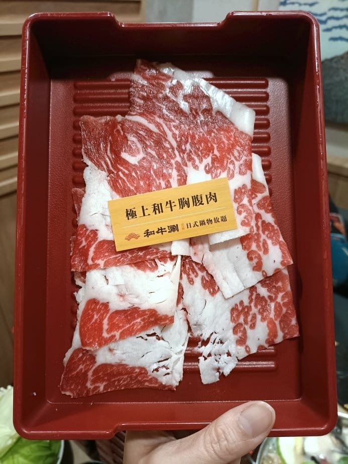 板橋美食|和牛涮日式鍋物放題板橋文化店~和牛吃飽到!炙燒和牛 板橋美食|和牛涮日式鍋物放題板橋文化店~和牛吃飽到!炙燒和牛