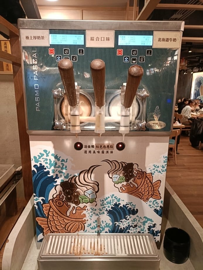 板橋美食|和牛涮日式鍋物放題板橋文化店~和牛吃飽到!炙燒和牛 板橋美食|和牛涮日式鍋物放題板橋文化店~和牛吃飽到!炙燒和牛