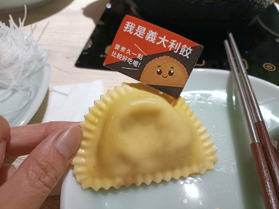 板橋美食|旺鍋wanghotpot-新潮台味鍋物-誠品板橋店 板橋美食|旺鍋wanghotpot-新潮台味鍋物-誠品板橋店