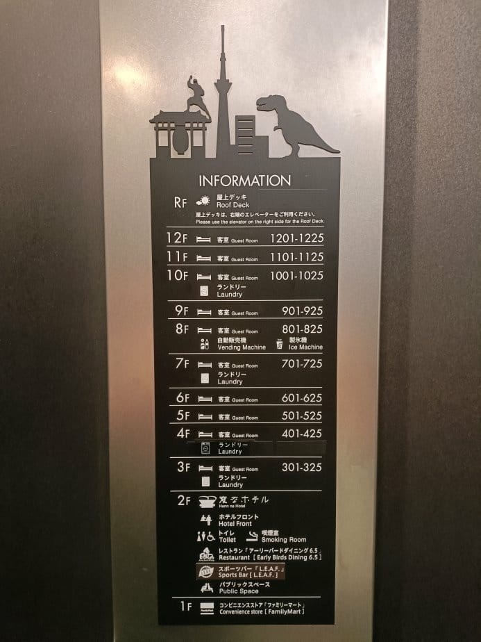 Henn na Hotel 東京淺草田原町/東京淺草田原町海 Henn na Hotel 東京淺草田原町/東京淺草田原町海