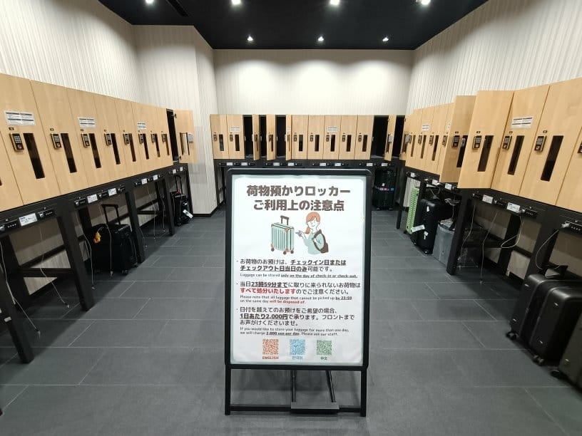 Henn na Hotel 東京淺草田原町/東京淺草田原町海 Henn na Hotel 東京淺草田原町/東京淺草田原町海