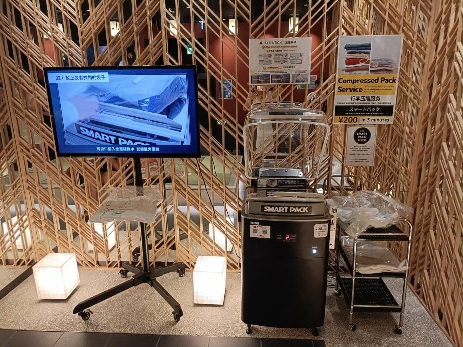 Henn na Hotel 東京淺草田原町/東京淺草田原町海 Henn na Hotel 東京淺草田原町/東京淺草田原町海