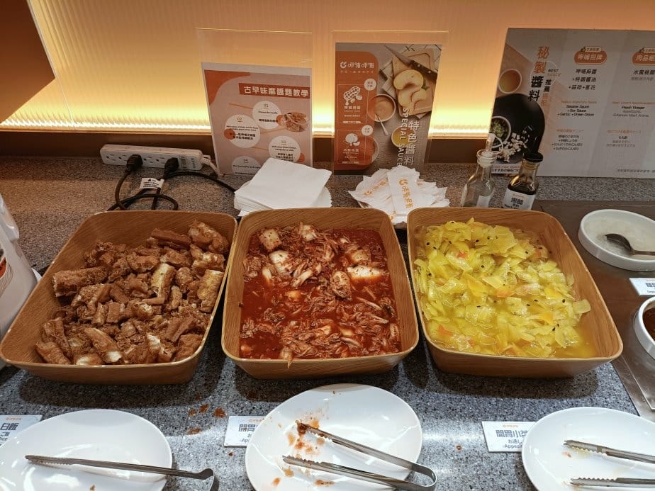 台北中山區美食|呷哺呷哺火鍋南西店。一個人也可以吃到鴛鴦鍋、