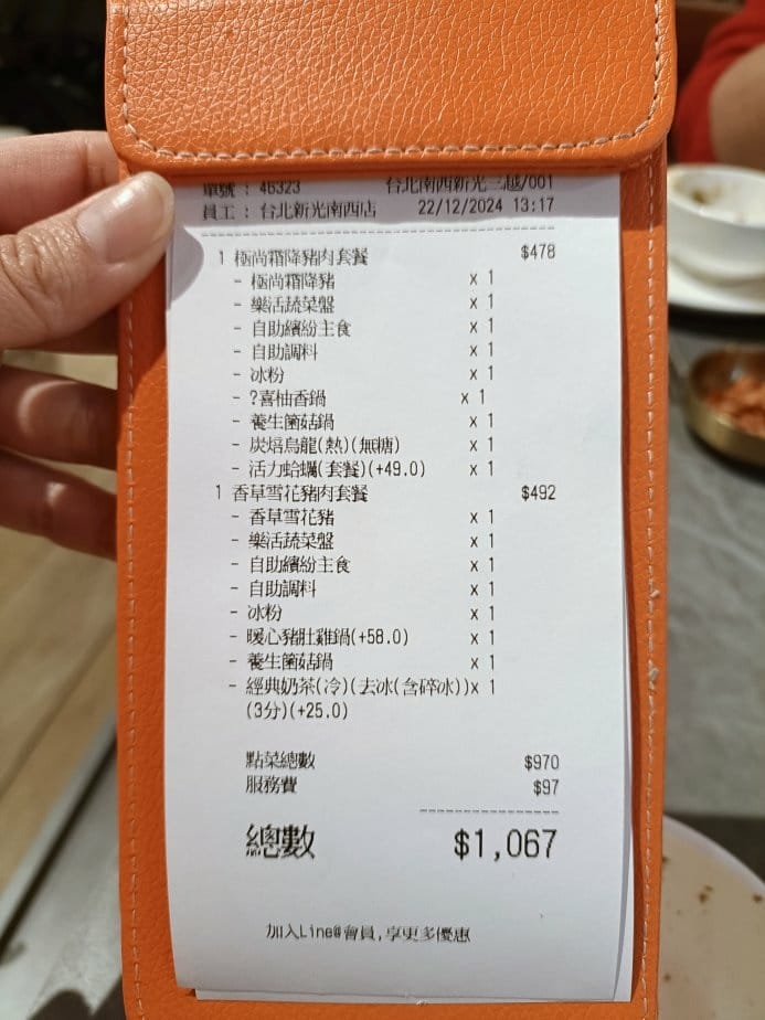 台北中山區美食|呷哺呷哺火鍋南西店。一個人也可以吃到鴛鴦鍋、
