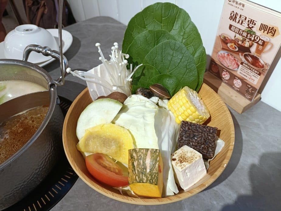 台北中山區美食|呷哺呷哺火鍋南西店。一個人也可以吃到鴛鴦鍋、