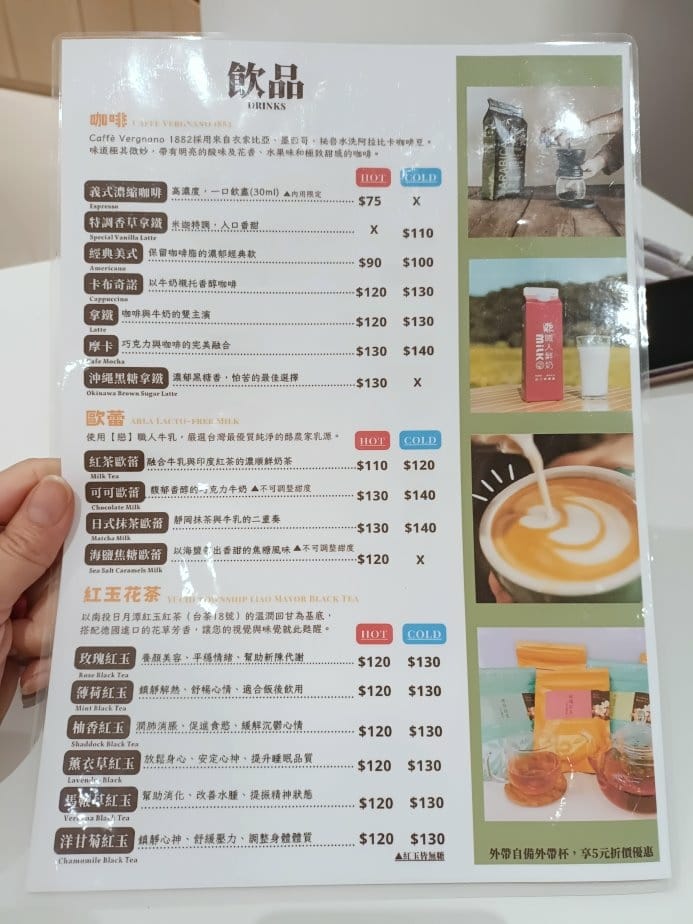 板橋甜點|米迦千層乳酪蛋糕-府中店 板橋甜點|米迦千層乳酪蛋糕-府中店