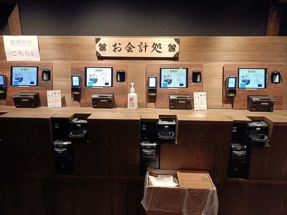 2024東京北海道|炭火焼干物定食しんぱち食堂-神楽坂店。ほ