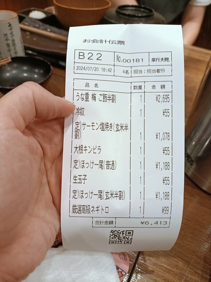 2024東京北海道|炭火焼干物定食しんぱち食堂-神楽坂店。ほ