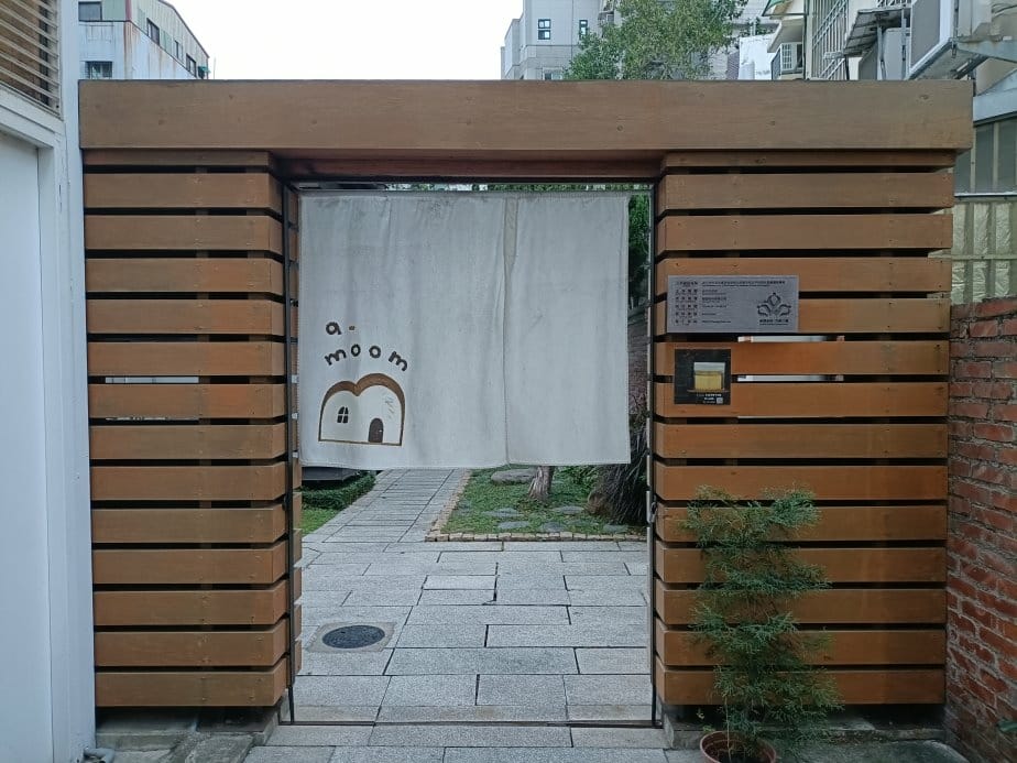 新竹美食|李克承博士故居 a-moom。日式木造老宅中品嚐下