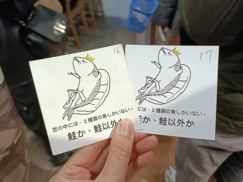 板橋美食|創作麵坊鮭の大助-板橋店。每日限量要吃要快、售完為 板橋美食|創作麵坊鮭の大助-板橋店。每日限量要吃要快、售完為