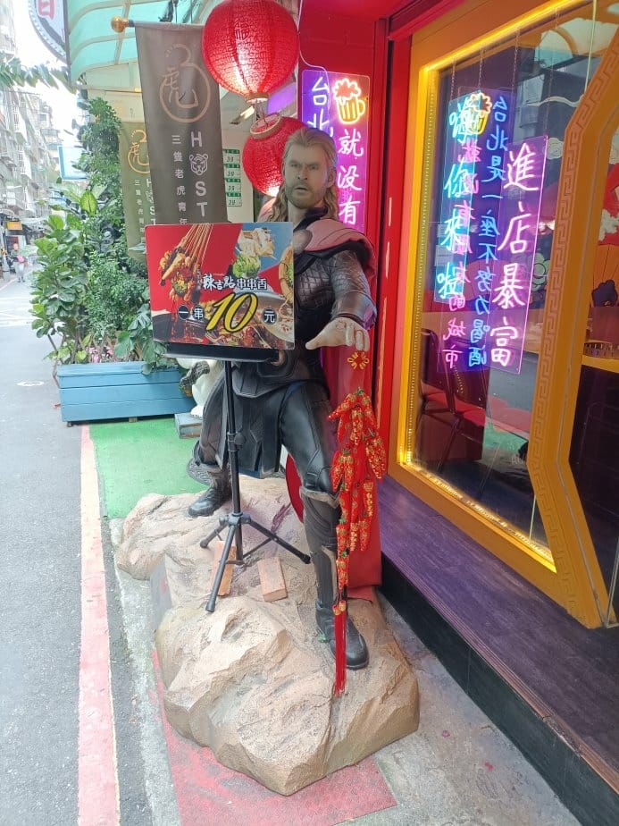 台北西門町美食|辣吉點正宗成都串串香-西門町店。串串每串皆1