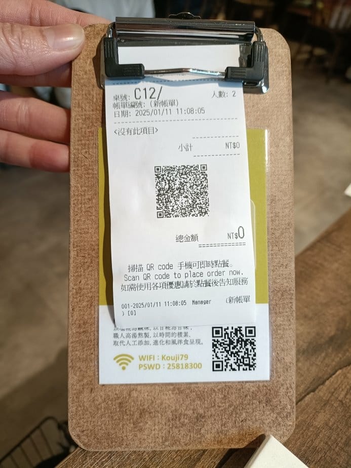 台北中山區美食|糀日和 Kouji Café-龍江店