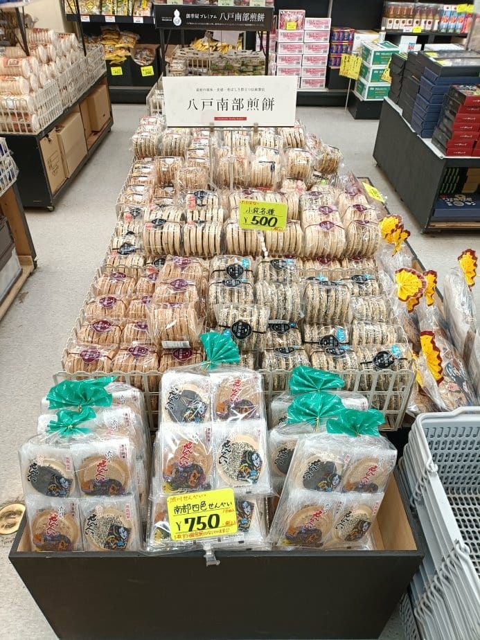 2024東京北海道|はやぶさはやぶさ-新幹線E5系列，從東京