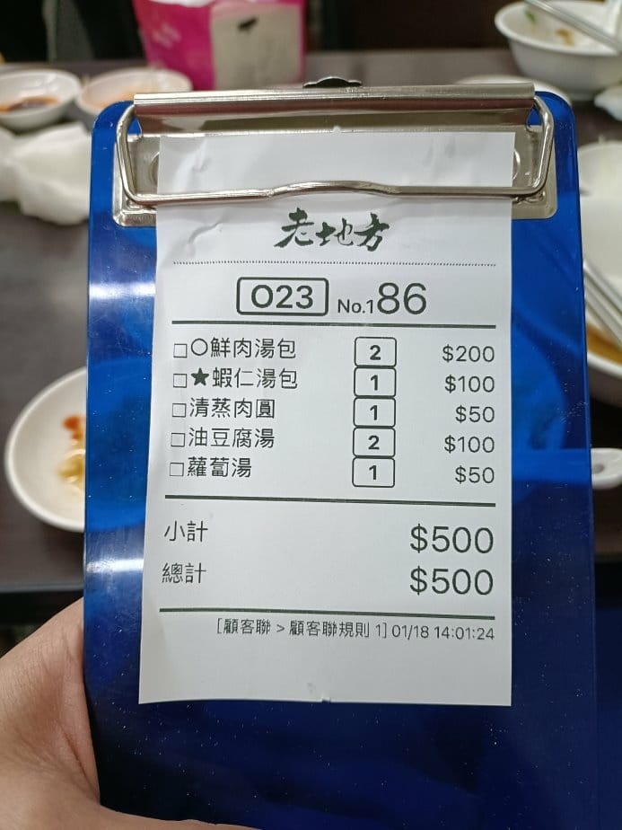 (未設定標題) (未設定標題)