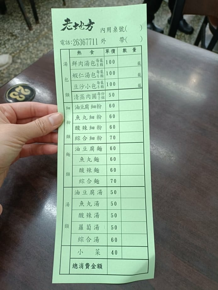 (未設定標題) (未設定標題)